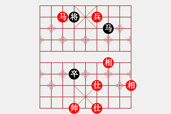 象棋棋譜圖片：達(dá)芬奇密碼(9級(jí))-和-芳君(2段) - 步數(shù)：240 