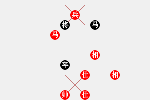 象棋棋譜圖片：達(dá)芬奇密碼(9級(jí))-和-芳君(2段) - 步數(shù)：250 