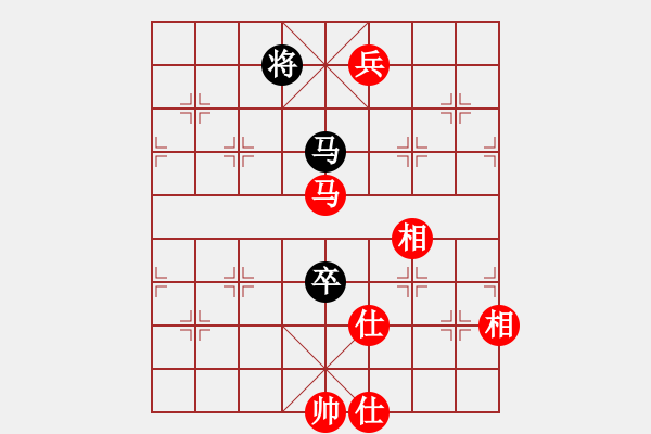 象棋棋譜圖片：達(dá)芬奇密碼(9級(jí))-和-芳君(2段) - 步數(shù)：260 