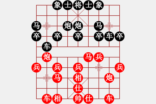 象棋棋譜圖片：達(dá)芬奇密碼(9級(jí))-和-芳君(2段) - 步數(shù)：30 