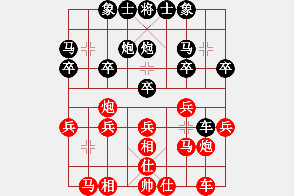 象棋棋譜圖片：達(dá)芬奇密碼(9級(jí))-和-芳君(2段) - 步數(shù)：40 