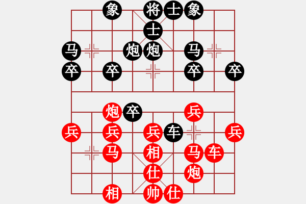 象棋棋譜圖片：達(dá)芬奇密碼(9級(jí))-和-芳君(2段) - 步數(shù)：50 