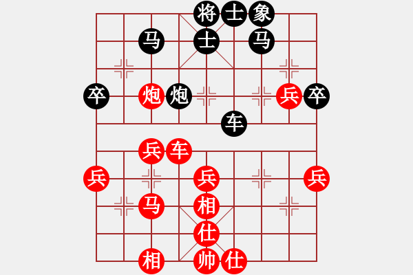 象棋棋譜圖片：達(dá)芬奇密碼(9級(jí))-和-芳君(2段) - 步數(shù)：80 