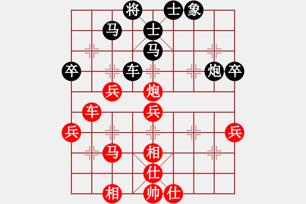 象棋棋譜圖片：達(dá)芬奇密碼(9級(jí))-和-芳君(2段) - 步數(shù)：90 