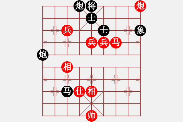 象棋棋譜圖片：apoapo(7段)-勝-阿爾山騎士(6段) - 步數(shù)：110 