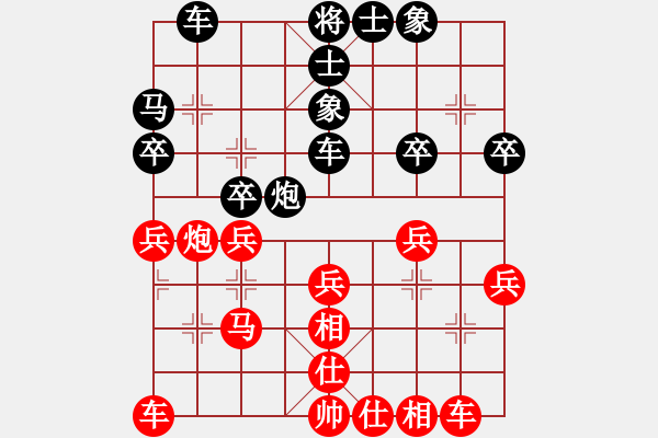 象棋棋譜圖片：王藝 先勝 郭學(xué)武 - 步數(shù)：30 