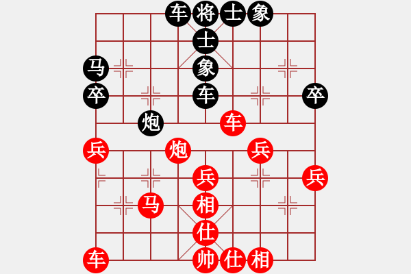 象棋棋譜圖片：王藝 先勝 郭學(xué)武 - 步數(shù)：40 