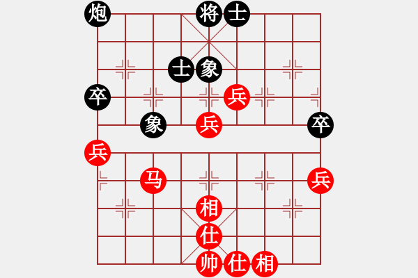 象棋棋譜圖片：王藝 先勝 郭學(xué)武 - 步數(shù)：70 