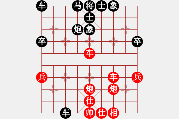 象棋棋譜圖片：弈海傲陽(5段)-勝-南地球(6段) - 步數(shù)：40 