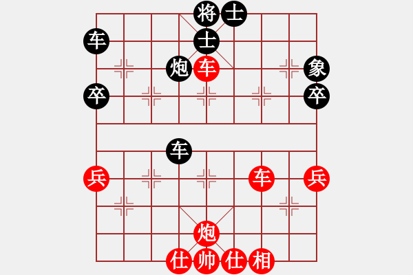 象棋棋譜圖片：弈海傲陽(5段)-勝-南地球(6段) - 步數(shù)：50 