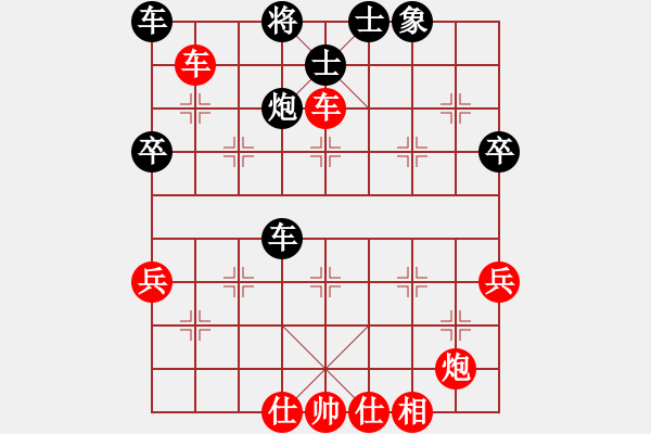 象棋棋譜圖片：弈海傲陽(5段)-勝-南地球(6段) - 步數(shù)：60 