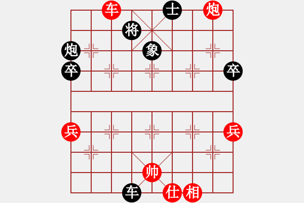 象棋棋譜圖片：弈海傲陽(5段)-勝-南地球(6段) - 步數(shù)：70 