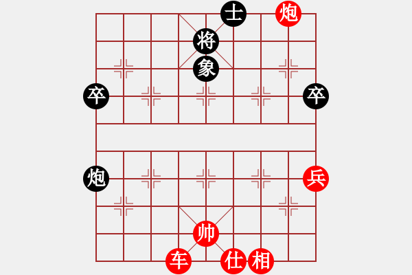 象棋棋譜圖片：弈海傲陽(5段)-勝-南地球(6段) - 步數(shù)：74 