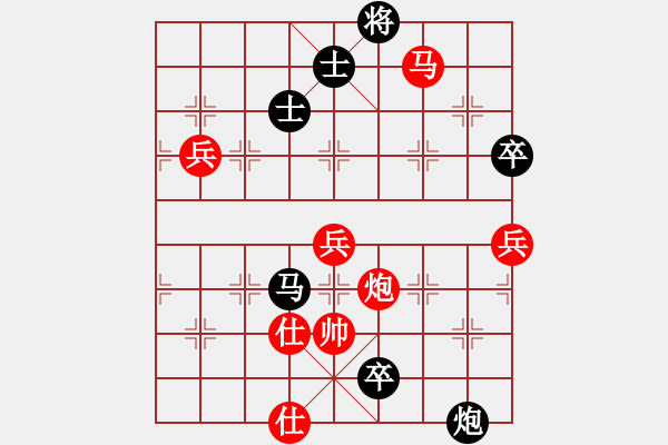 象棋棋譜圖片：飛天盾地(月將)-勝-至尊盟追命(日帥) - 步數(shù)：130 