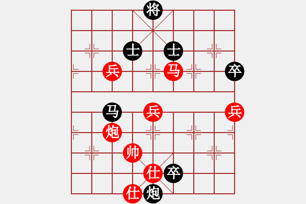 象棋棋譜圖片：飛天盾地(月將)-勝-至尊盟追命(日帥) - 步數(shù)：140 