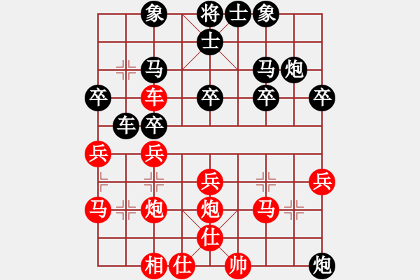 象棋棋譜圖片：飛天盾地(月將)-勝-至尊盟追命(日帥) - 步數(shù)：30 