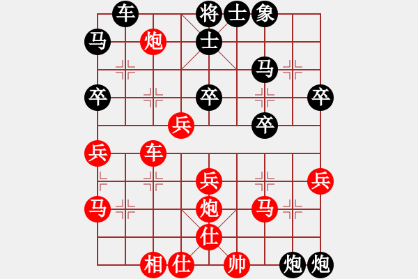 象棋棋譜圖片：飛天盾地(月將)-勝-至尊盟追命(日帥) - 步數(shù)：40 