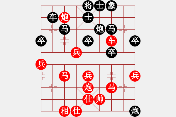 象棋棋譜圖片：飛天盾地(月將)-勝-至尊盟追命(日帥) - 步數(shù)：50 