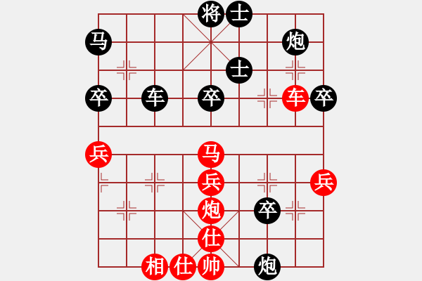 象棋棋譜圖片：飛天盾地(月將)-勝-至尊盟追命(日帥) - 步數(shù)：70 