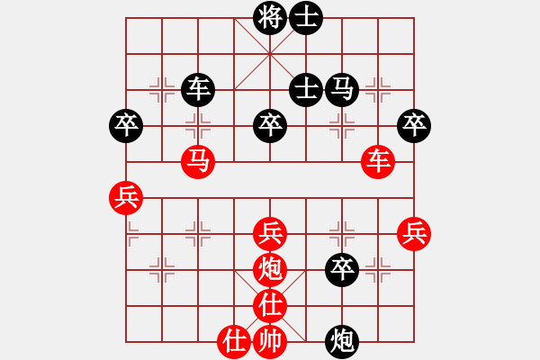 象棋棋譜圖片：飛天盾地(月將)-勝-至尊盟追命(日帥) - 步數(shù)：80 