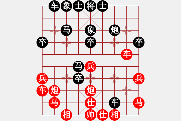 象棋棋譜圖片：黑騎士(3段)-勝-荊州神州行(5段) - 步數(shù)：40 