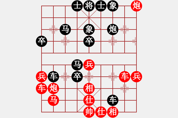 象棋棋譜圖片：黑騎士(3段)-勝-荊州神州行(5段) - 步數(shù)：50 