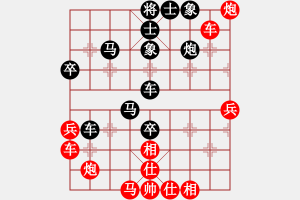 象棋棋譜圖片：黑騎士(3段)-勝-荊州神州行(5段) - 步數(shù)：60 