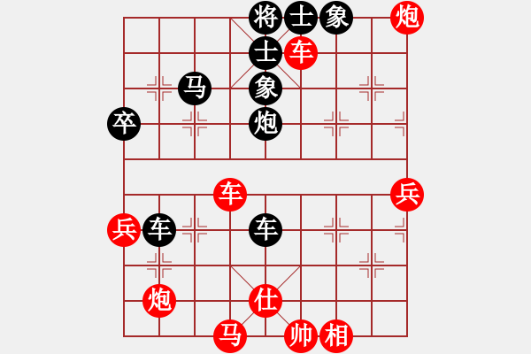 象棋棋譜圖片：黑騎士(3段)-勝-荊州神州行(5段) - 步數(shù)：70 