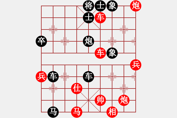 象棋棋譜圖片：黑騎士(3段)-勝-荊州神州行(5段) - 步數(shù)：80 