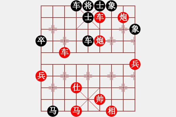 象棋棋譜圖片：黑騎士(3段)-勝-荊州神州行(5段) - 步數(shù)：90 