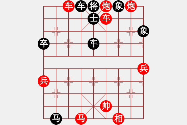 象棋棋譜圖片：黑騎士(3段)-勝-荊州神州行(5段) - 步數(shù)：95 