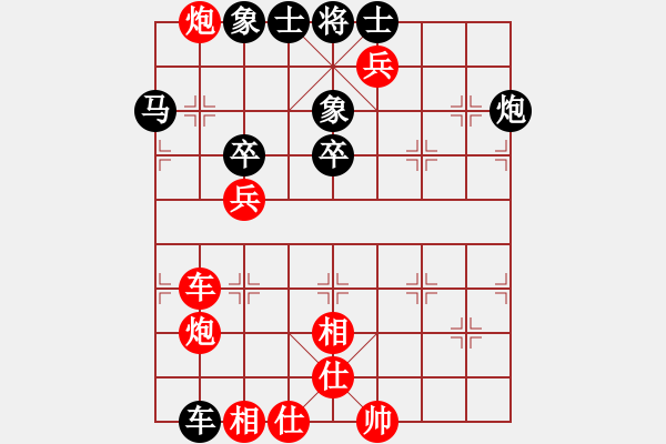 象棋棋譜圖片：黃培祿[748756530] -VS- 狼行天下[2427229072] - 步數(shù)：100 