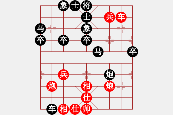 象棋棋譜圖片：黃培祿[748756530] -VS- 狼行天下[2427229072] - 步數(shù)：50 