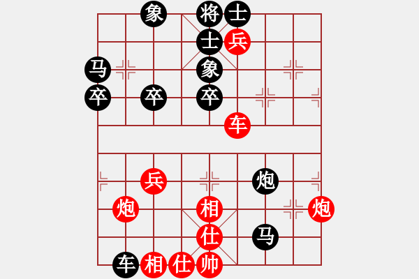 象棋棋譜圖片：黃培祿[748756530] -VS- 狼行天下[2427229072] - 步數(shù)：60 