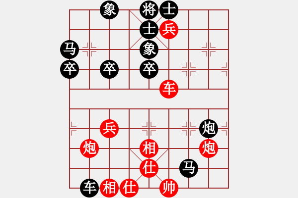 象棋棋譜圖片：黃培祿[748756530] -VS- 狼行天下[2427229072] - 步數(shù)：70 