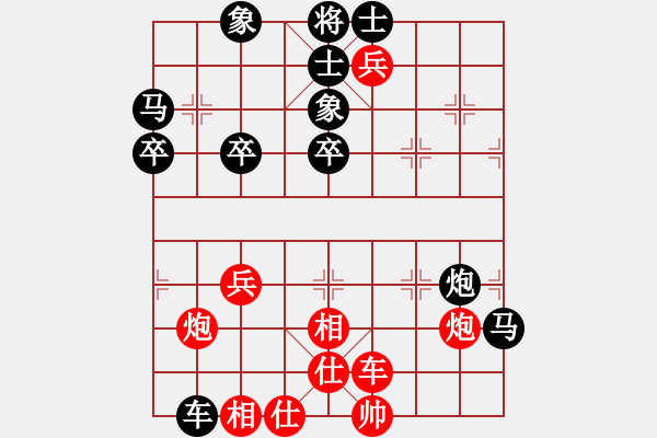 象棋棋譜圖片：黃培祿[748756530] -VS- 狼行天下[2427229072] - 步數(shù)：80 