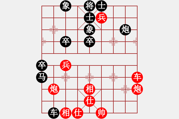 象棋棋譜圖片：黃培祿[748756530] -VS- 狼行天下[2427229072] - 步數(shù)：90 