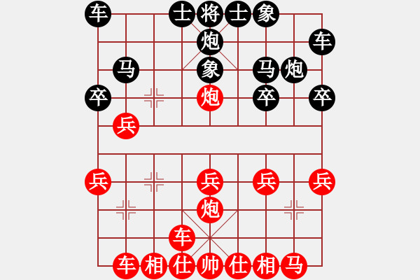 象棋棋譜圖片：kimbup(北斗)-負(fù)-東方無心刀(地煞) - 步數(shù)：20 