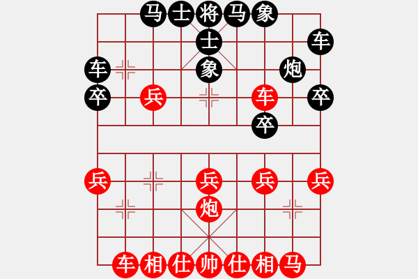 象棋棋譜圖片：kimbup(北斗)-負(fù)-東方無心刀(地煞) - 步數(shù)：30 