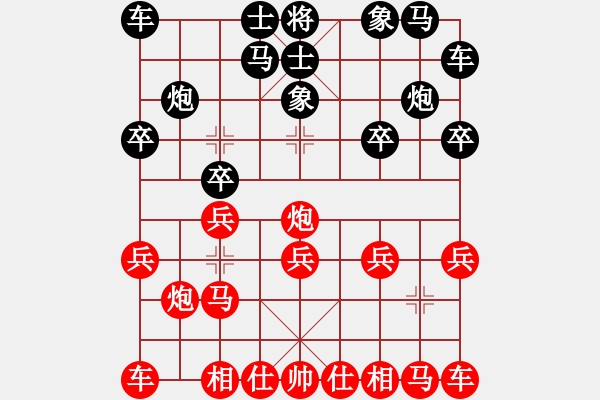 象棋棋譜圖片：茗香思語(9段)-負-china(5段) - 步數(shù)：10 