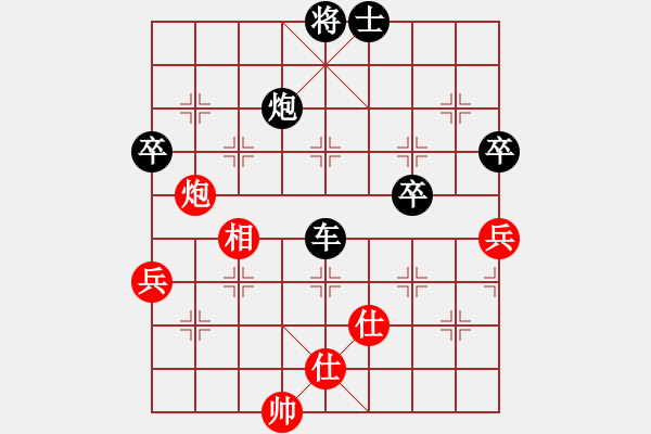 象棋棋譜圖片：茗香思語(9段)-負-china(5段) - 步數(shù)：100 