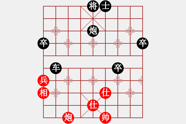 象棋棋譜圖片：茗香思語(9段)-負-china(5段) - 步數(shù)：110 