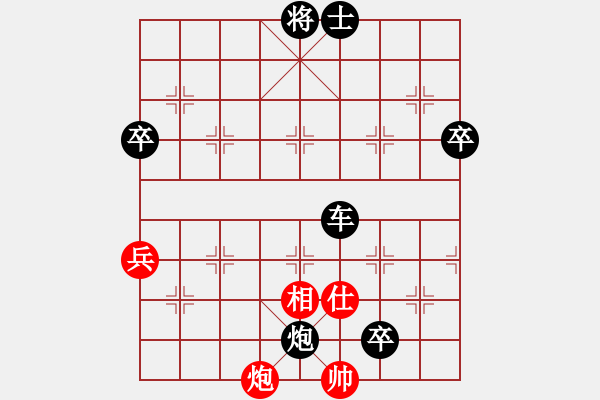 象棋棋譜圖片：茗香思語(9段)-負-china(5段) - 步數(shù)：120 