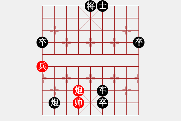 象棋棋譜圖片：茗香思語(9段)-負-china(5段) - 步數(shù)：130 