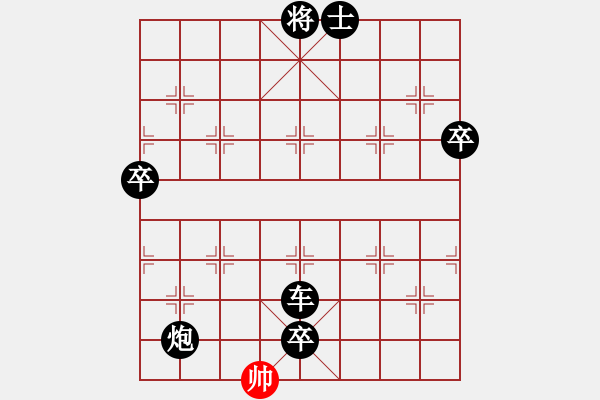 象棋棋譜圖片：茗香思語(9段)-負-china(5段) - 步數(shù)：136 