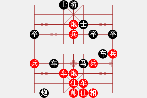 象棋棋譜圖片：茗香思語(9段)-負-china(5段) - 步數(shù)：50 