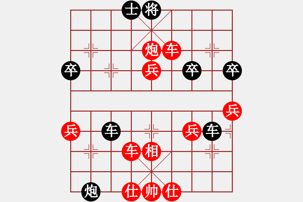 象棋棋譜圖片：茗香思語(9段)-負-china(5段) - 步數(shù)：60 