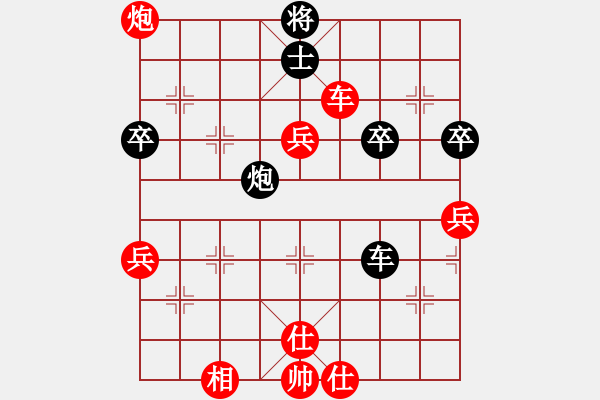 象棋棋譜圖片：茗香思語(9段)-負-china(5段) - 步數(shù)：70 