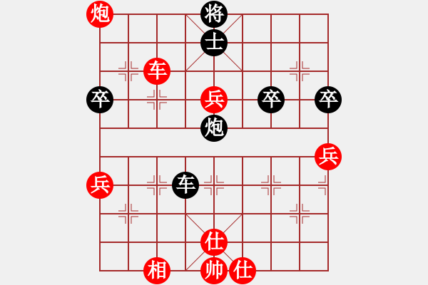 象棋棋譜圖片：茗香思語(9段)-負-china(5段) - 步數(shù)：80 