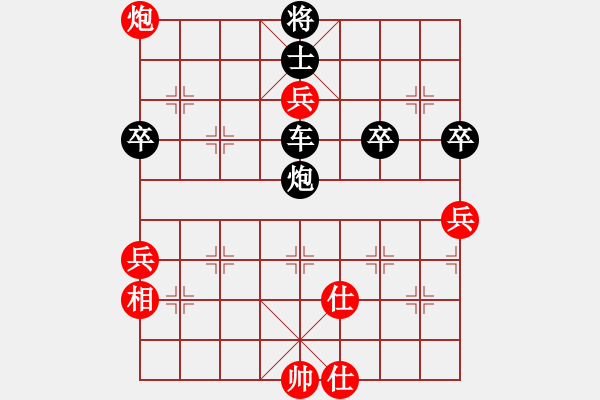 象棋棋譜圖片：茗香思語(9段)-負-china(5段) - 步數(shù)：90 